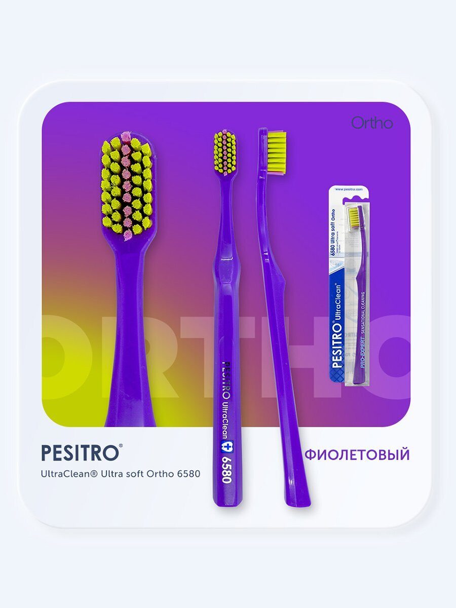 Зубная щетка pesitro 6580 ultra soft ингалятор как выбрать для ребенка комаровский